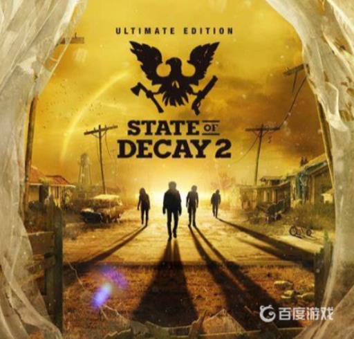 腐烂国度2红爪特工第五技能选什么?_腐烂国度2红爪特工第五技能图文攻略