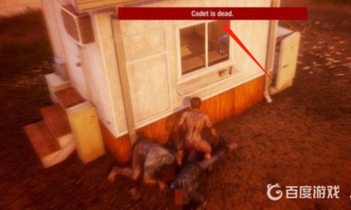 腐烂国度2角色死亡还能复活吗?2