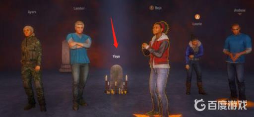 腐烂国度2角色死亡还能复活吗?3