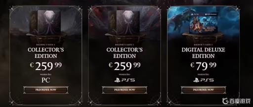 博德之门3只有标志版吗?_博德之门3现在有几张
