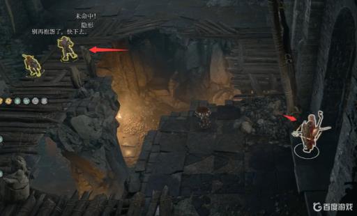 博德之门3斯密辛救吗?1