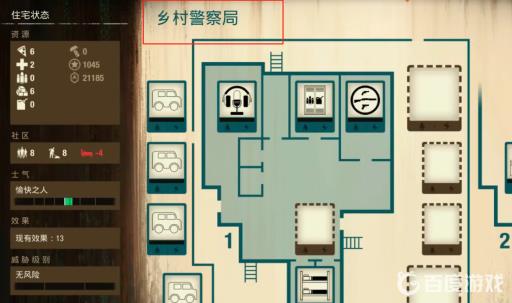 腐烂国度2各个地图最好的基地都在哪?16