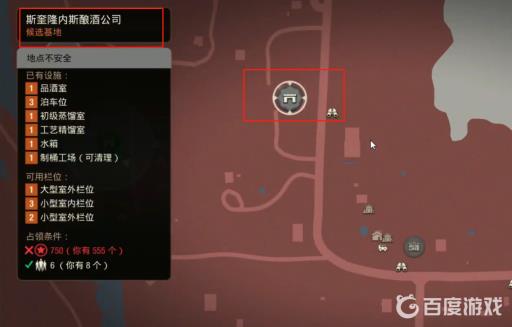 腐烂国度2各个地图最好的基地都在哪?21