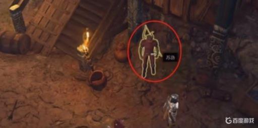 博德之门3苏洛在哪?_博德之门3苏洛杀死了