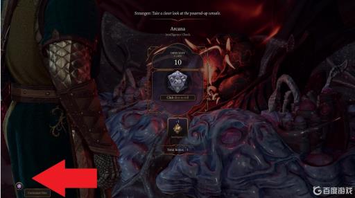 博德之门3骰子皮肤怎么换?_博德之门3怎么看骰子