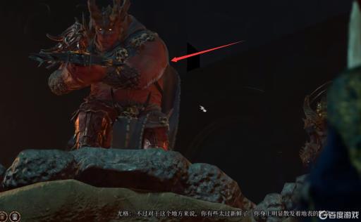 博德之门3尤格怎么对话?2