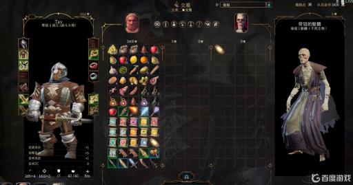 博德之门3物品栏快捷键是什么?_博德之门3操作