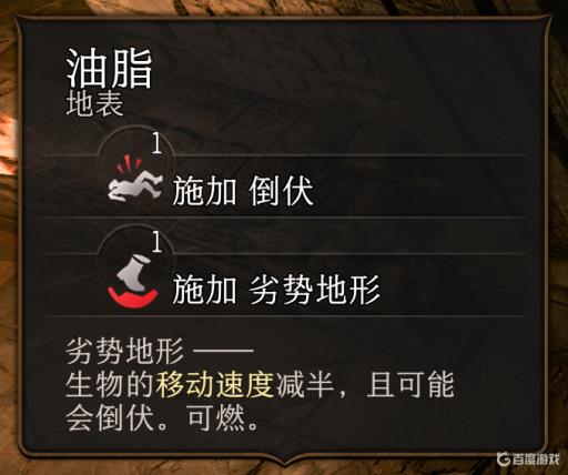 博德之门3怎么提升属性值?1