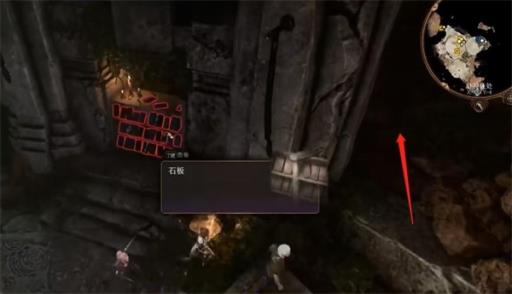 博德之门3卡哈的箱子打不开怎么办?1