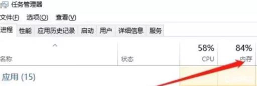 博德之门3内存占用过高怎么办?_博德之门3无法储存游戏