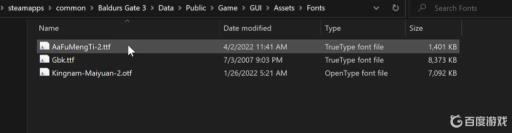 博德之门3ui可以调整吗?1
