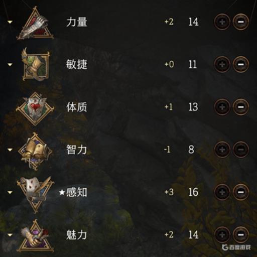 博德之门3洗点影响剧情吗?_博德之门3怎么洗点