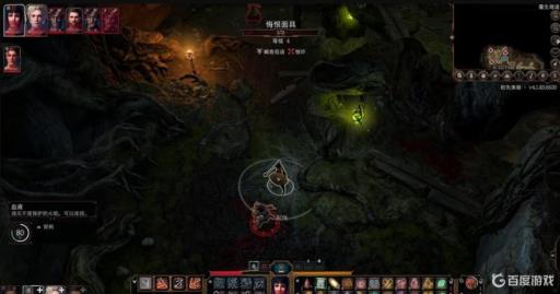 博德之门3茶室在哪?5