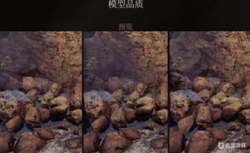 博德之门3流畅怎么设置?2