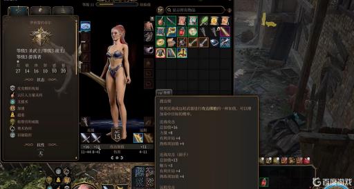 博德之门3卫士巨剑怎么装备?_博德之门3剑圣