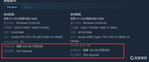 博德之门最低配置要求是什么?1