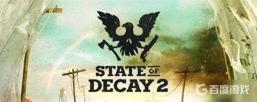 腐烂国度2路装置的废金属怎么获得?1