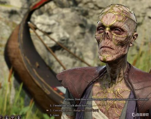 博德之门3转职条件是什么?1