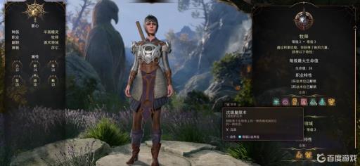 博德之门3力竭怎么解除?_博德之门3附赠动作