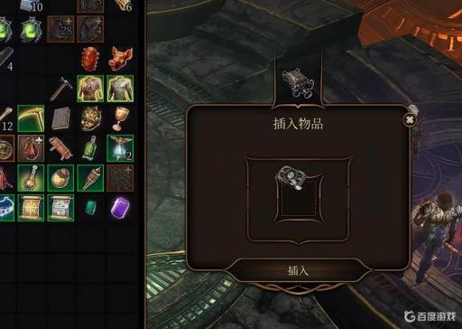 博德之门3古代熔炉怎么用?1