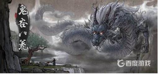 鬼谷八荒跟屁虫技能搭配有哪些?_鬼谷八荒正版手游攻略网