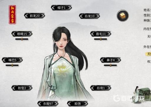 鬼谷八荒细雨蒙蒙有什么用?3