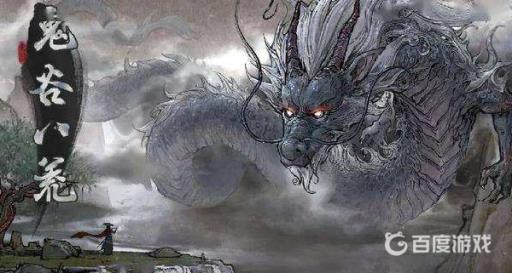 鬼谷八荒拯救阿嬉丹药在哪?1