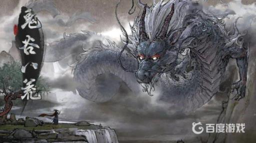 鬼谷八荒器灵实用排名有哪些?_鬼谷八荒器灵实用排名前十