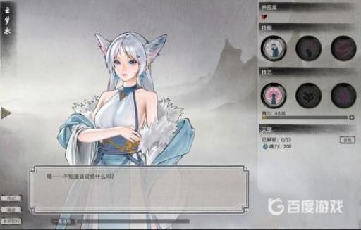 鬼谷八荒器灵实用排名有哪些?2