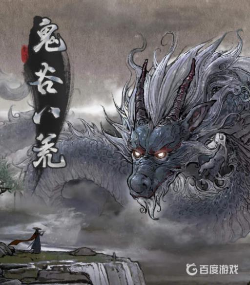 鬼谷八荒天骄怎么弄?_鬼谷八荒天骄怎么打