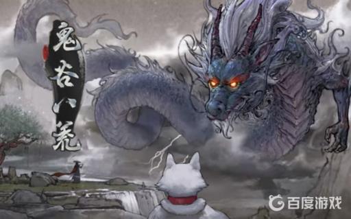 鬼谷八荒季家少主任务怎么做?_鬼谷八荒 季洪福