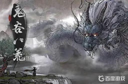 鬼谷八荒洪荒难度有什么区别?1