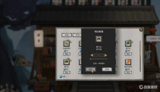 鬼谷八荒优先做什么?1