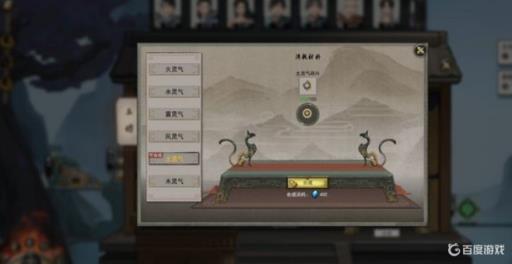 鬼谷八荒优先做什么?6