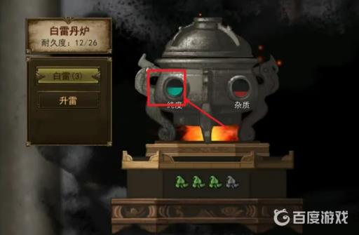 鬼谷八荒五宝大还丹怎么获得?6