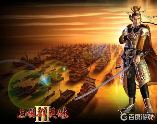 三国群英传3秘籍怎么输入?1