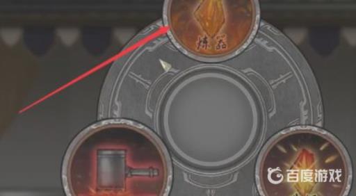 鬼谷八荒炼器怎么练?3