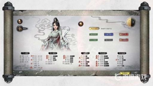 鬼谷八荒娥皇女英效果是什么?1