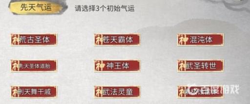 鬼谷八荒娥皇女英效果是什么?2