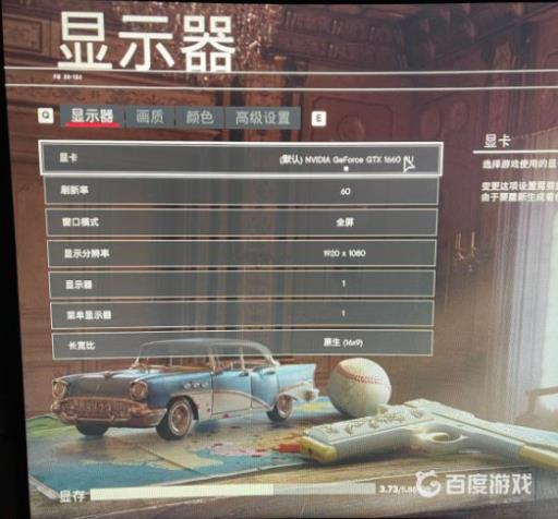 孤岛惊魂6小地图不见了怎么办?2