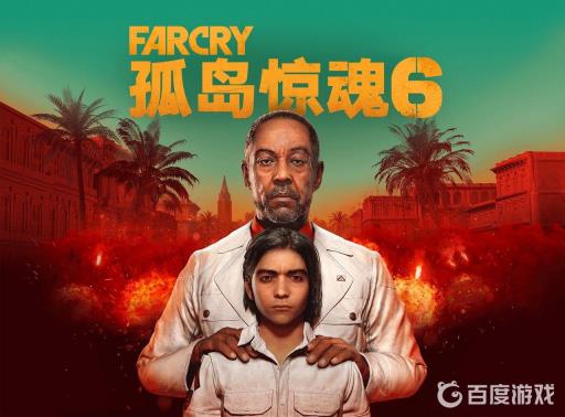 孤岛惊魂6金属怎么刷?_孤岛惊魂6材料获取