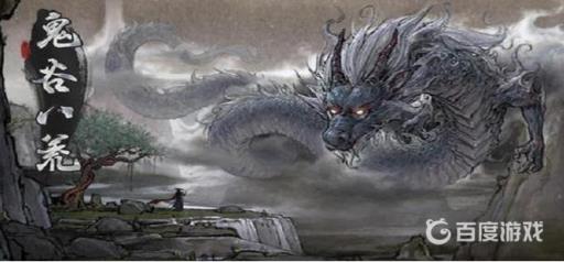 鬼谷八荒陨幽谷什么境界去?_鬼谷八荒的陨幽谷