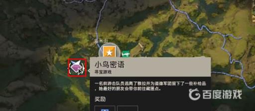 孤岛惊魂6arc在哪?2