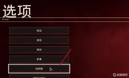 孤岛惊魂6载具第三人称怎么设置?2