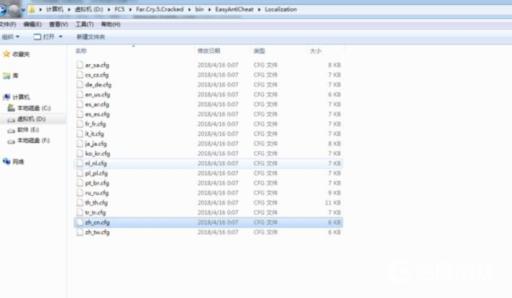 孤岛惊魂6怎么调中文?2
