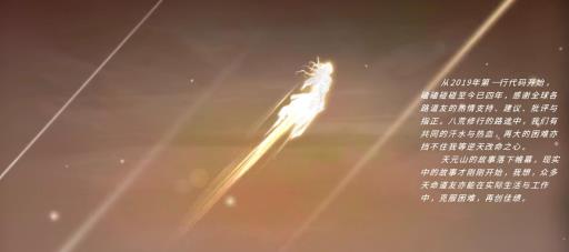 鬼谷八荒天元山完美结局是什么?_鬼谷八荒天元山攻略