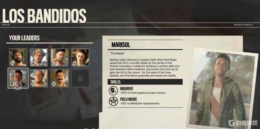 孤岛惊魂6绑匪领头哪里找?2