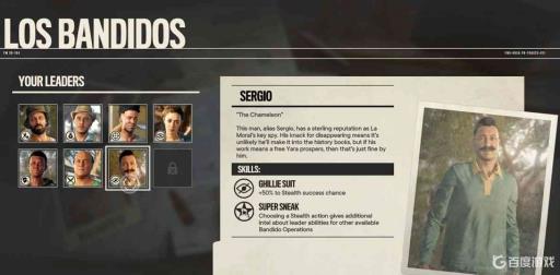 孤岛惊魂6绑匪领头哪里找?5