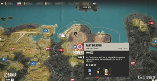 孤岛惊魂6绑匪领头哪里找?9