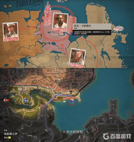 孤岛惊魂6大漆获取方法有哪些?2